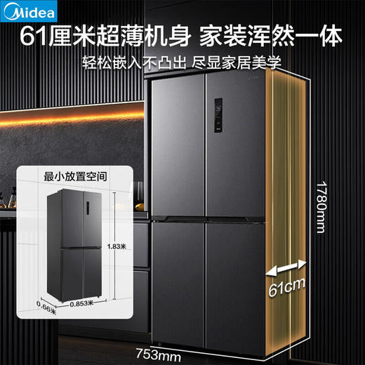 【下单前咨询地址库存】美的（Midea）61厘米薄407升一级智能双变频十字双开门对开四开门家用电冰箱大容量超薄可嵌入式 BCD-407WSPZM(E)月夜灰冰箱 商品图0