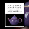 【问鼎钧瓷】君德急须壶中式功夫茶壶 商品缩略图3