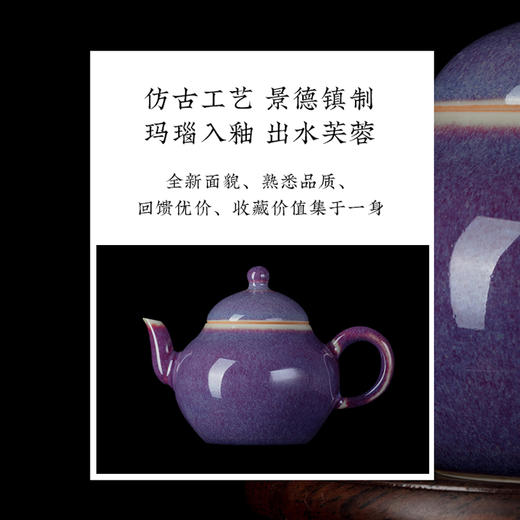 【问鼎钧瓷】君德急须壶中式功夫茶壶 商品图3