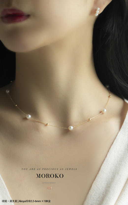 满天星项链 商品图2