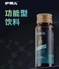 【广播音乐专属】护局儿-解酒预防宿醉植物型饮料，好喝又能护局儿-送礼有面儿又贴心-礼盒加试用、送礼自留都超值，钜惠首发 商品缩略图1