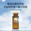 【格林缇】玻尿酸精华素10ml*7支装袋装 抗皱紧致补水保湿精华液 商品缩略图4