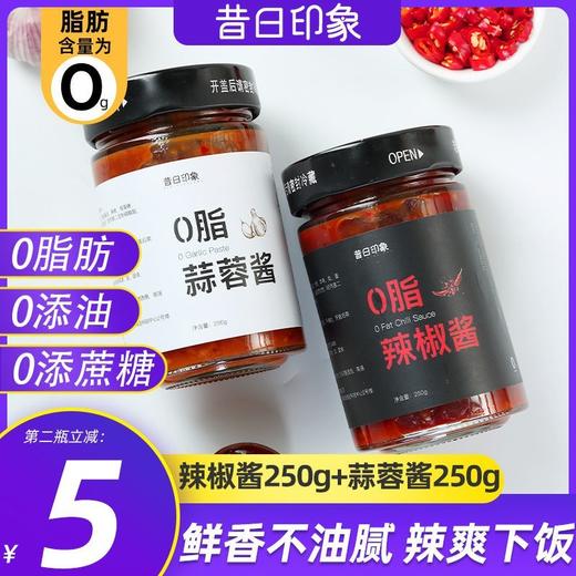 蒜蓉辣椒酱调味0低脂肪卡下饭拌饭酱低脂时光辣酱料水煮菜蘸料 商品图8