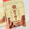 太丰古法卤牛肉干（卤味） 商品缩略图0