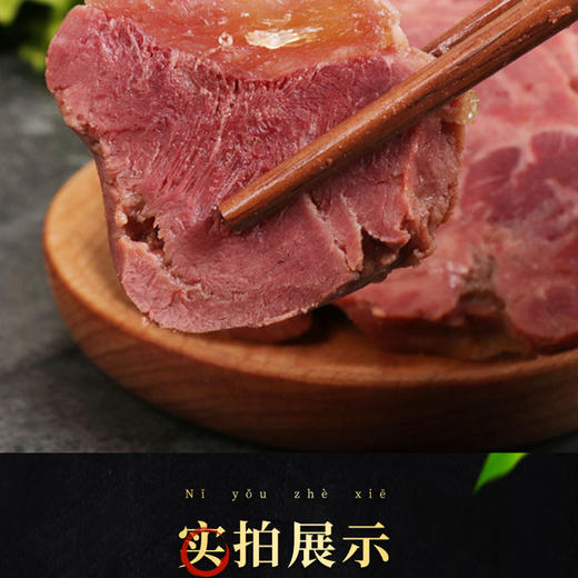 保德龍 保店驴肉  活驴当天宰杀独特的制作工艺 肉质鲜美 瘦而不柴 肥而不腻 烂而不散 商品图7