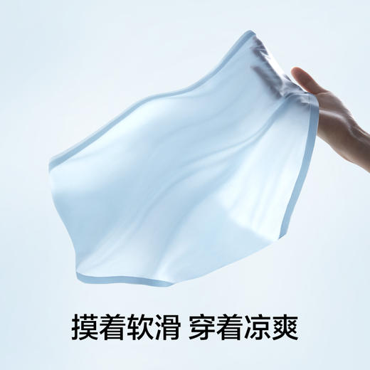 有棵树冰丝无痕女士内裤3条装C-U3058 商品图3