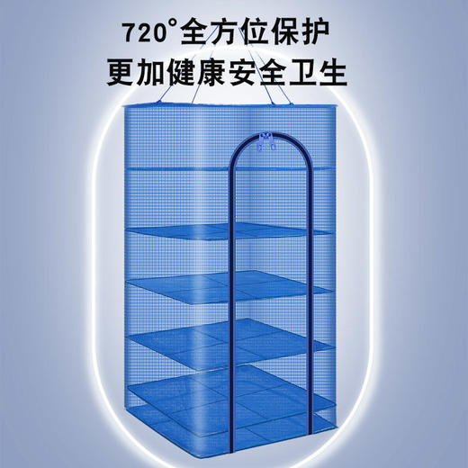 晒网多功能晒干笼折叠晒鱼网晒干网防蝇笼家用晒菜网晾晒网兜多层 商品图7