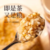 姜米茶 300g*罐 商品缩略图0