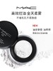 MAC/魅可散粉无瑕定妆持久控油提亮轻盈隐毛孔 商品缩略图4