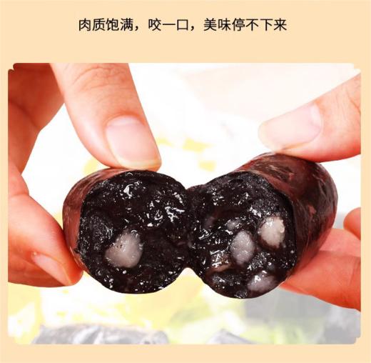 花间肥 墨汁墨鱼肠500g 商品图1