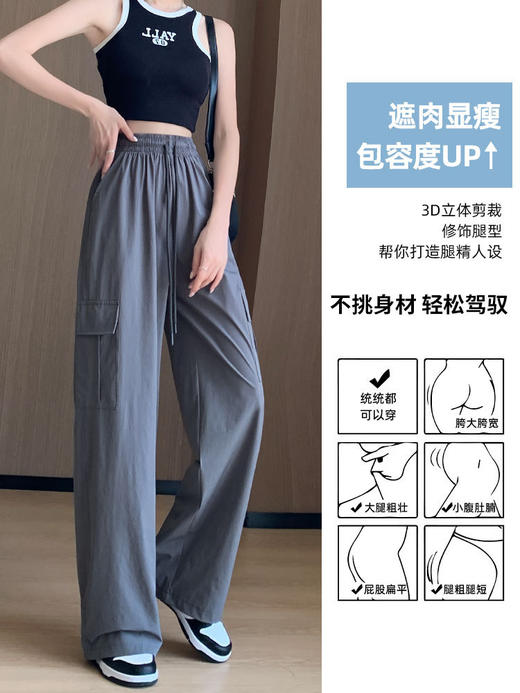 【美式灰色工装裤女夏季薄款新款高腰阔腿】直筒休闲冰丝速干运动裤子，高腰阔腿直筒设计，让你在行动中更显出优雅迷人的气质。 商品图2