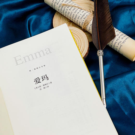 爱玛 简·奥斯汀全集 爱情喜剧 牛津世界经典丛书 外国文学小说 商品图3
