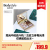 【7.13王炸割肉价】CPB立体修容高光粉10g #102(限24年5月） 商品缩略图0