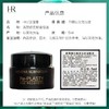 HR/赫莲娜黑绷带面霜小样5ml JY 商品缩略图5