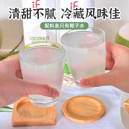 if椰子水350ml/瓶 商品图2