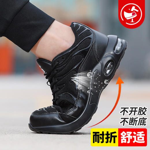 新品四季款轻便透气劳保鞋欧标钢头防砸防刺穿PU气垫款舒适轻底 商品图6