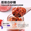 低脂牛肉酱辣椒酱大颗粒鲜牛肉酱低卡香菇酱拌饭调味酱水煮菜减脂 商品缩略图8