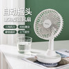 六竖桌面式自动摇头风扇 商品缩略图0