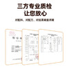 全麦高蛋白小钢筋低脂饼干代餐即食全麦棒磨牙棒零食 商品缩略图4