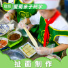 【亲子体验项目】扯面制作 商品缩略图0