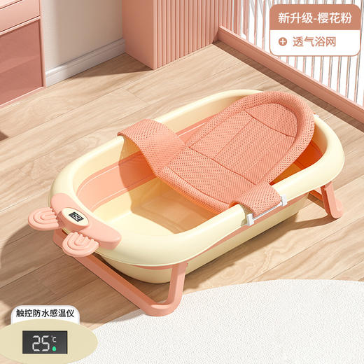 【萌兔儿童折叠盆婴儿洗澡盆 】可折叠宝宝浴盆 可坐可躺家用大号卡通浴盆 触控感温变色 商品图9