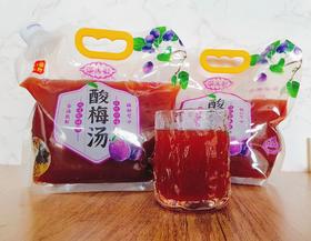 新疆塔城古法酸梅汤