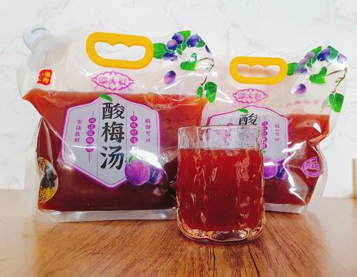 新疆塔城古法酸梅汤 商品图0
