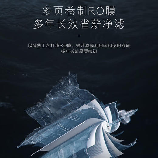 卡萨帝（Casarte）净水器 CRO800-DA1U1 商品图5