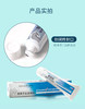 【医院同款】斯丽凯原纳米银离子抗菌凝胶30g 官方正品 商品缩略图4