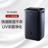 5楼京东家电格力25升除湿干衣机 商品缩略图0