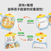 #小彼恩童书 Who Stole the Cookies from the Cookie Jar? 英文原版 点读版 商品缩略图1