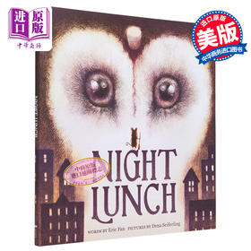 【中商原版】The Fan Brothers:Night Lunch 夜宵 英文原版 精品绘本 动物故事 Eric Fan 4-6岁