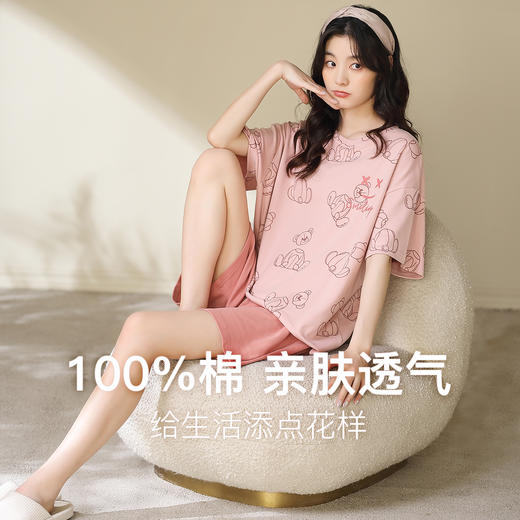 爱帝女士针织棉宽松短袖家居服套装 商品图1