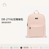 4楼外交官DB-2716L双肩背包缤纷色彩系列 商品缩略图4