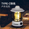  凯速氛围露营灯无极调光（充电款）LYD01 商品缩略图1