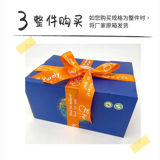 服务 · Purely的包装 商品图3