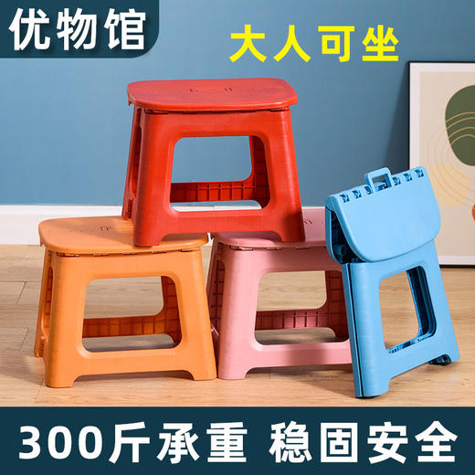 加厚折叠凳子塑料便携户外小凳子家用成人椅子简易钓鱼火车小板凳 商品图3