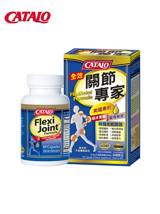 Catalo 家得路 全效关节专家 60粒 商品图0