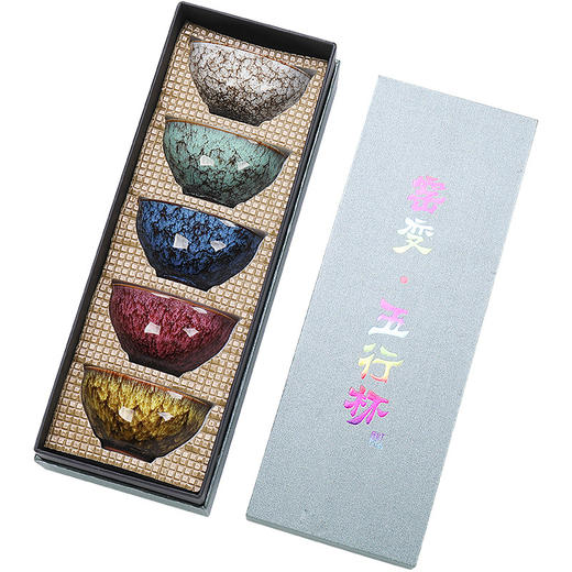 「礼盒装！窑变五行杯」陶瓷主人杯茶杯 功夫茶具家用品茗杯天目礼盒装伴手礼餐饮用具 商品图4