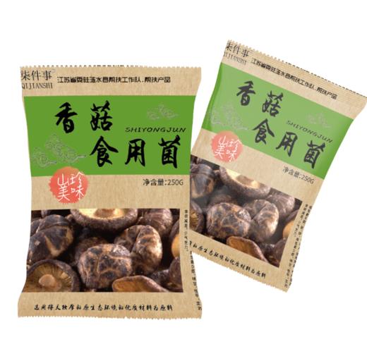 禾子丰物香菇食用菌250g 商品图0