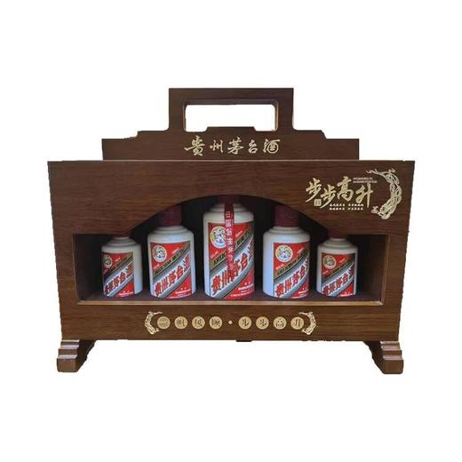 【火爆预售】茅台步步高升 200ML+100ML*2+50ML*2 （共5瓶）礼盒装 商品图1