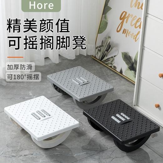 脚踏板办公室脚凳防翘二郎腿神器垫脚凳踩脚凳脚蹬搭放脚踩搁脚凳 商品图2