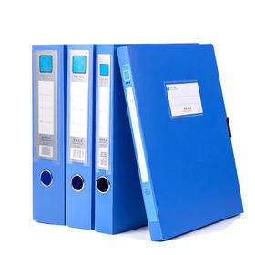 【数码办公】塑料档案盒A4文件盒5.5cm办公文具