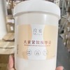 玫雅-仟姿大黄按摩膏1000g 注意*仅用于身体  秀丽 商品缩略图2