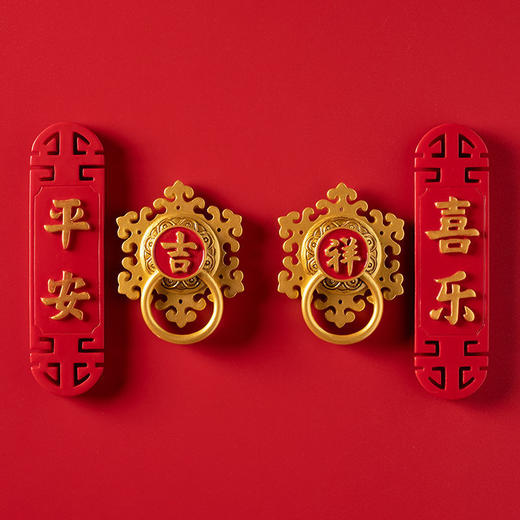 树脂门环冰箱贴中国风磁吸对联吉祥福字磁力贴家居装饰磁性吸铁石 商品图3