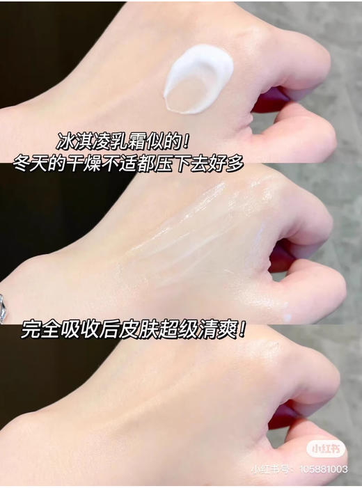 【7.13王炸割肉价】日本CUREL珂润浸亮白滋养面霜40g (限23年11月）/CUREL保湿喷雾型精华水150ML(限24年6月） 商品图3