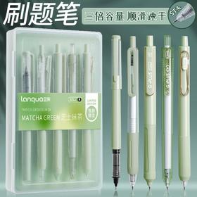 刷题笔专用速干按动中性笔ST笔尖高颜值简约ins日系黑笔黑色顺滑