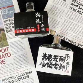 【喜礼小酒！浓香型小瓶酒125毫升/瓶】低而不谈香而不艳，空杯留香回味悠长，口感细腻醇正清澈透亮，满屋飘香发出淡淡的清香，古井镇瓶整箱酒水白酒健康