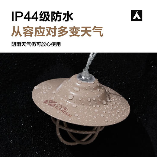 牧高笛（MOBIGARDEN）串灯 户外精致露营帐篷氛围装饰灯LED满天星串灯（不含电池）NX22673010 商品图1