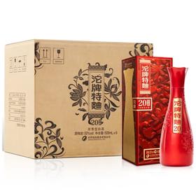 【特价整箱购】沱牌特曲窖龄20年50度 500ml*6